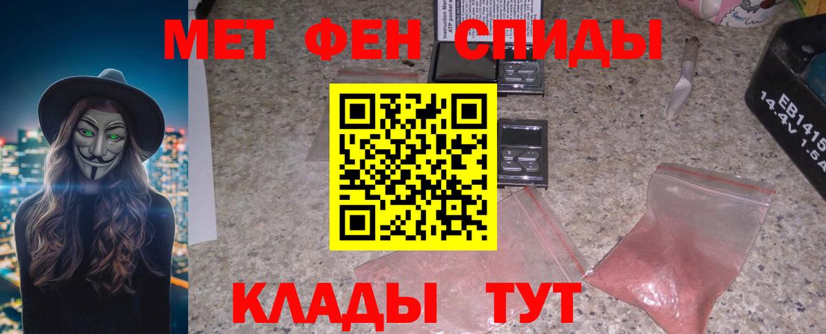 АМФЕТАМИН Premium  Вход с VPN  АМФ  Гусиноозёрск 
