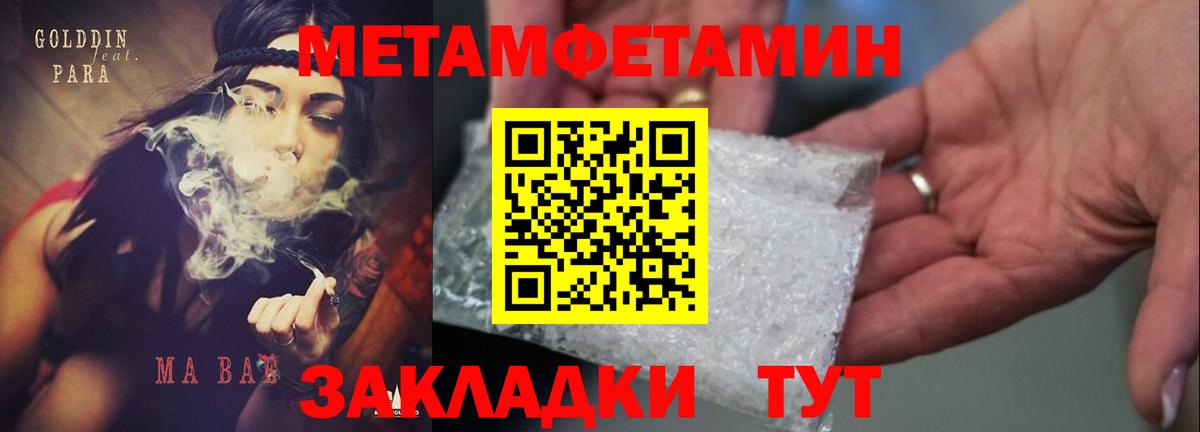АМФ 97% Гусиноозёрск