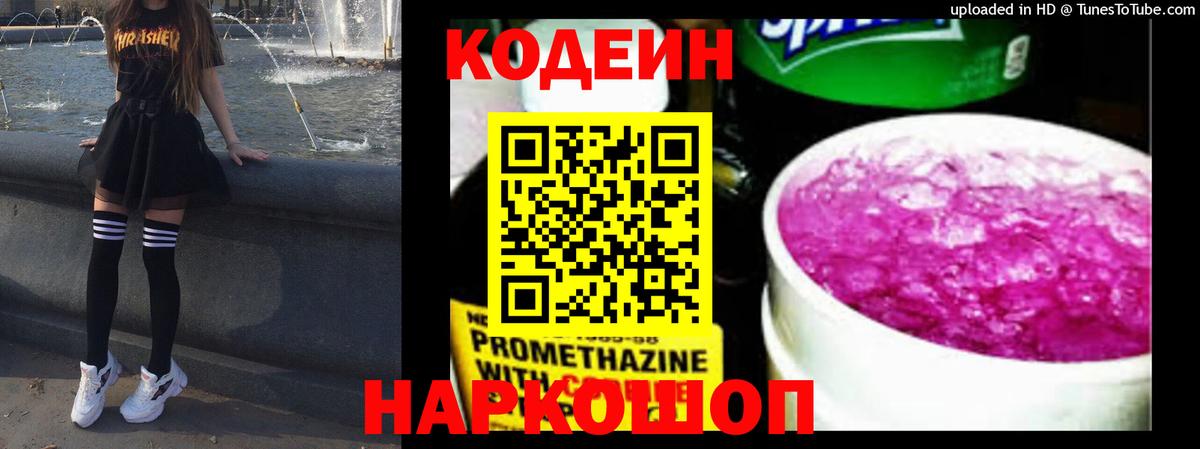МДМА Гусиноозёрск