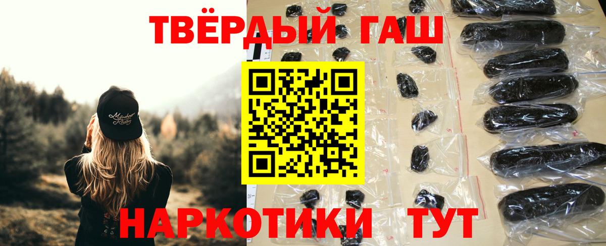 Гашиш AMNESIA HAZE Гусиноозёрск