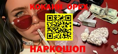 кокс Балашиха