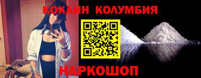 кокс Балашиха