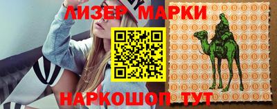 метамфетамин Балаково