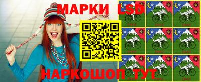 кокс Балашиха