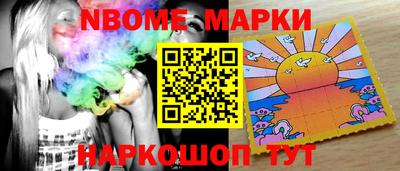 метамфетамин Балаково