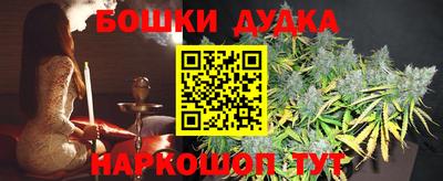 метамфетамин Балаково