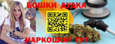 метамфетамин Балаково