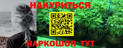 метамфетамин Балаково