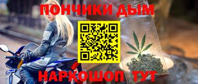 метамфетамин Балаково