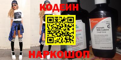 кокс Балашиха