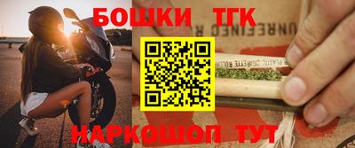 кокс Балашиха
