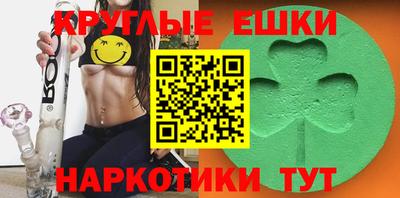 кокс Балашиха