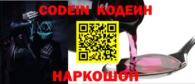 метамфетамин Балаково