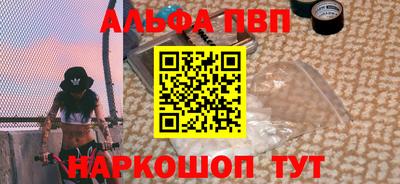 метамфетамин Балаково