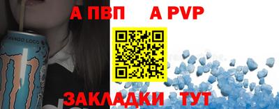 метамфетамин Балаково