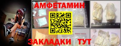 кокс Балашиха