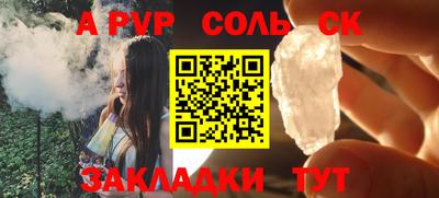 кокс Балашиха