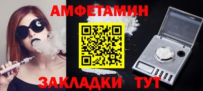 кокс Балашиха