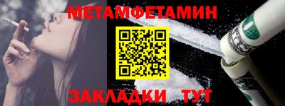 кокс Балашиха
