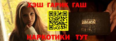 кокс Балашиха