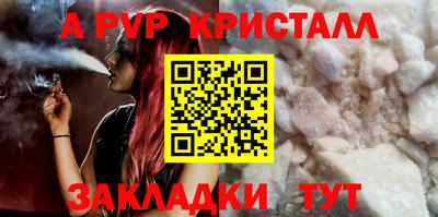 кокс Балашиха