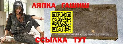 jwh Балахна