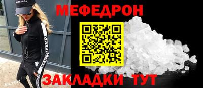метамфетамин Балаково