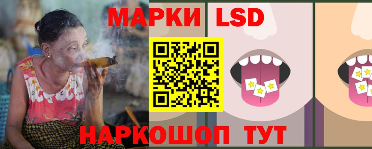 ЛСД экстази кислота  Вход с VPN  ЛСД экстази ecstasy  Гусиноозёрск 