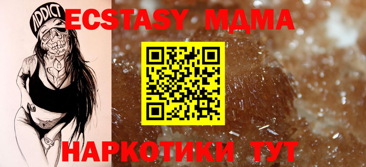 Гашиш  Вход с VPN  Гусиноозёрск  ГАШ  МЕФ кристаллы  Cocaine 