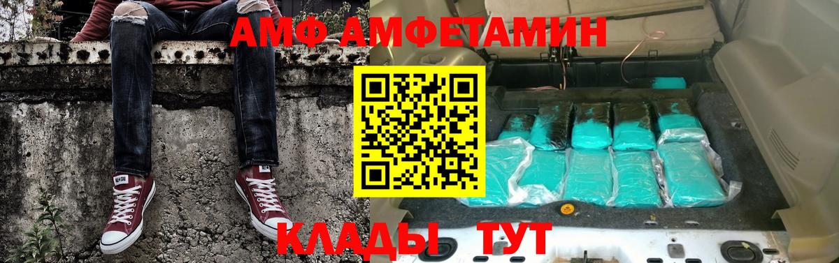 МЕТАМФЕТАМИН витя  МЕТАМФЕТАМИН витя  Вход с VPN  Гусиноозёрск 