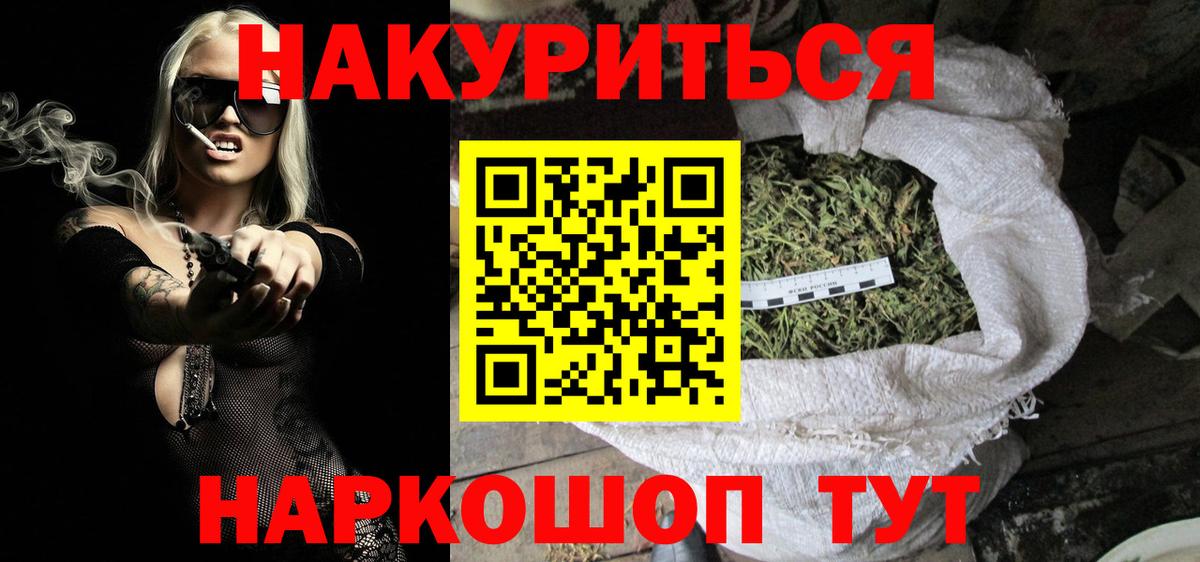 Каннабис индика  Шишки марихуана Bruce Banner  Вход с VPN  Каннабис OG Kush  Гусиноозёрск 