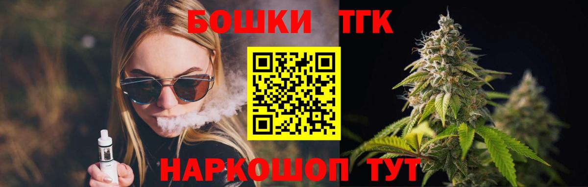 Марихуана White Widow Гусиноозёрск